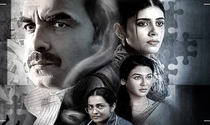 Kadak Singh’s movie review Pankaj Tripathi l